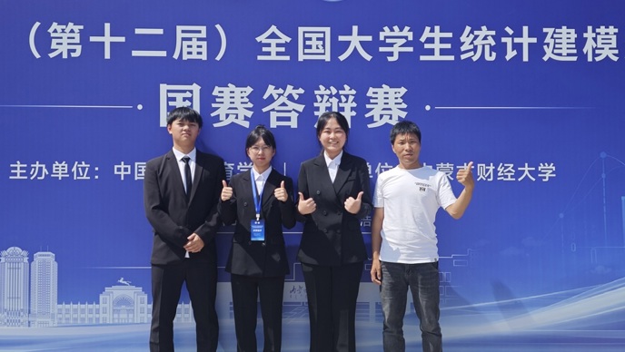 数红芯·星火计划丨我院学子在第十二届全国 大学生统计建模大赛国赛答辩赛中取得重大突破