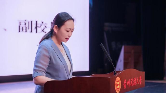 2026-2027国际大学生程序设计竞赛  贵州省赛在贵州民族大学举办