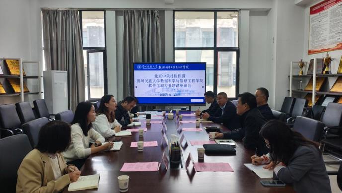 深化产教融合、聚力专业改革，校企协同探索智能软件工程人才培养新模式